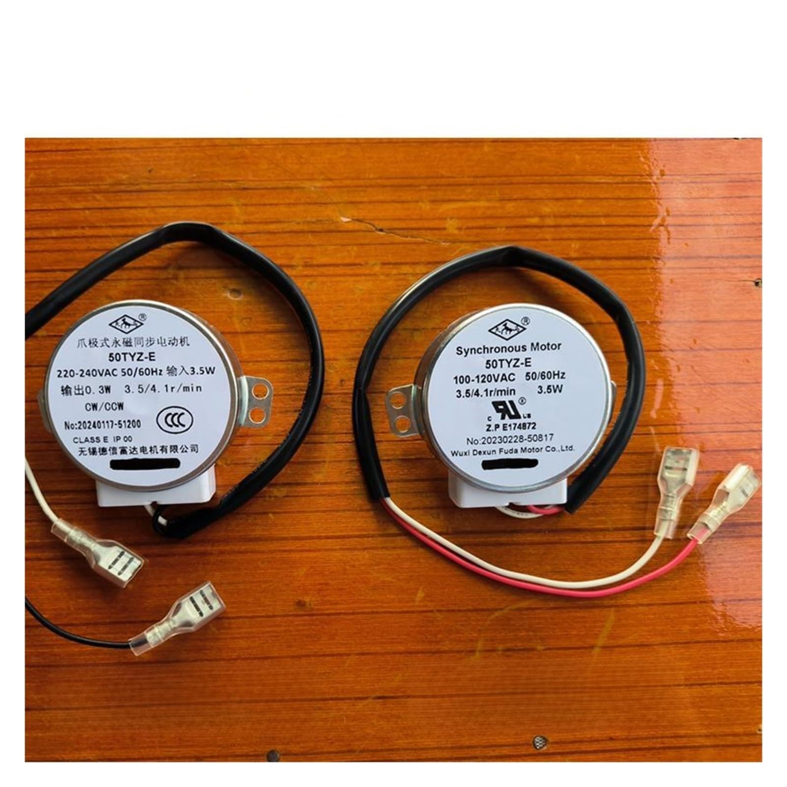 製氷機　減速期モーター Yahoo!オークション -「製氷機モーター」の落札相場・落札価格